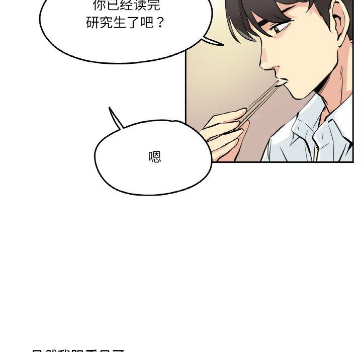 第9話