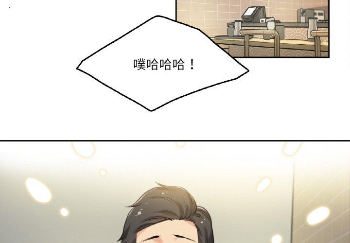 第9話
