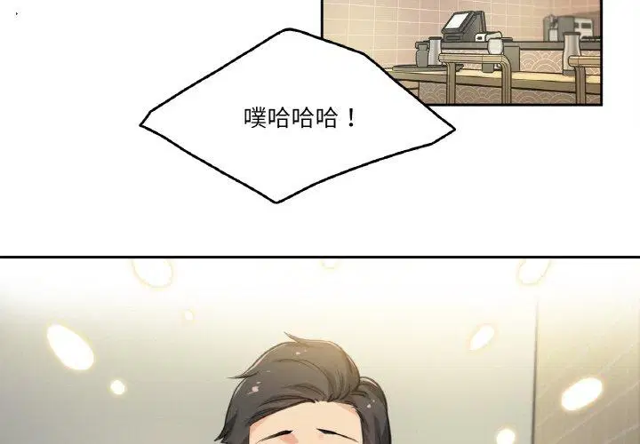 第9話