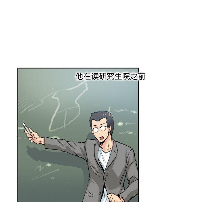 第9話