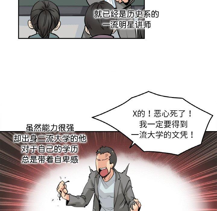 第9話