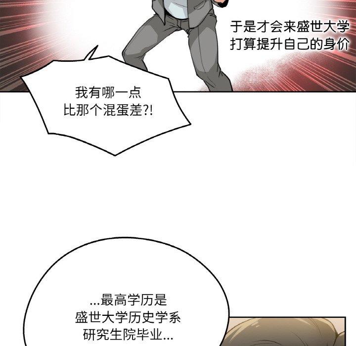 第9話