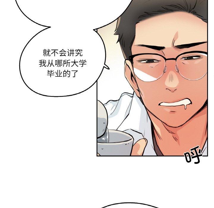 第9話