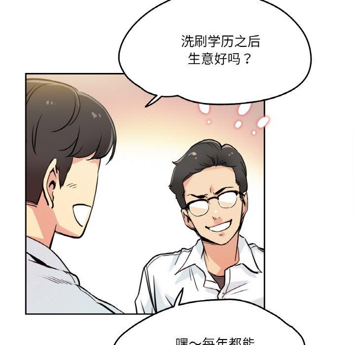 第9話