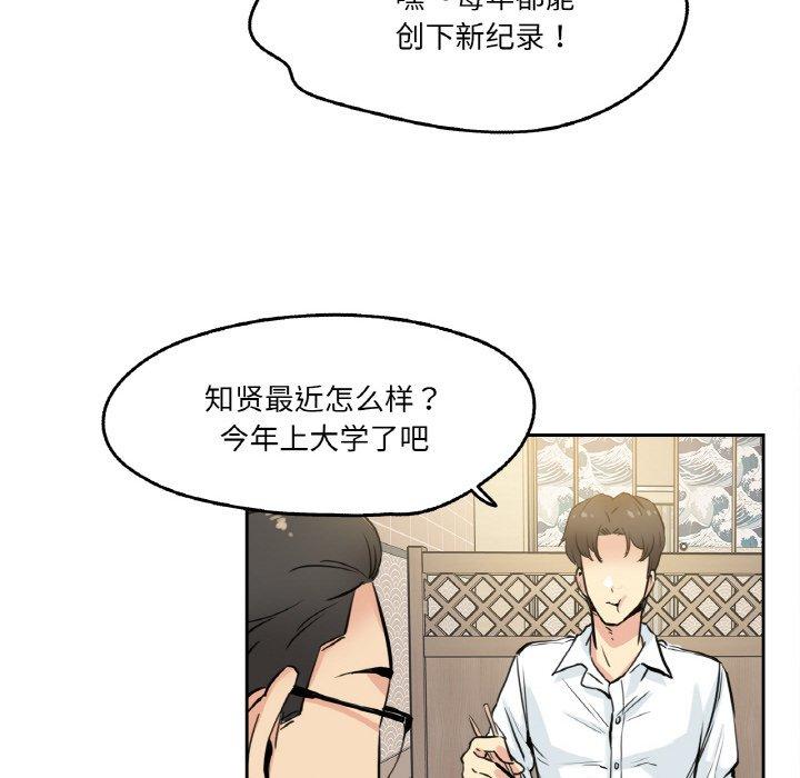 第9話