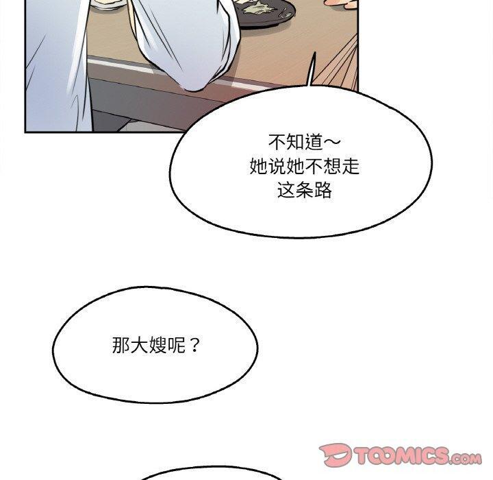 第9話
