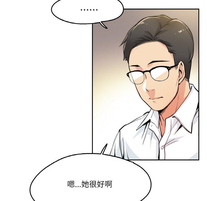第9話