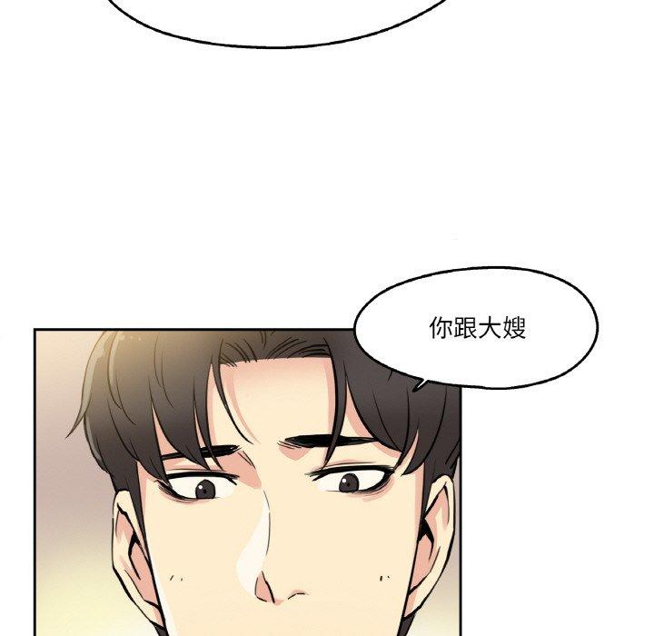 第9話