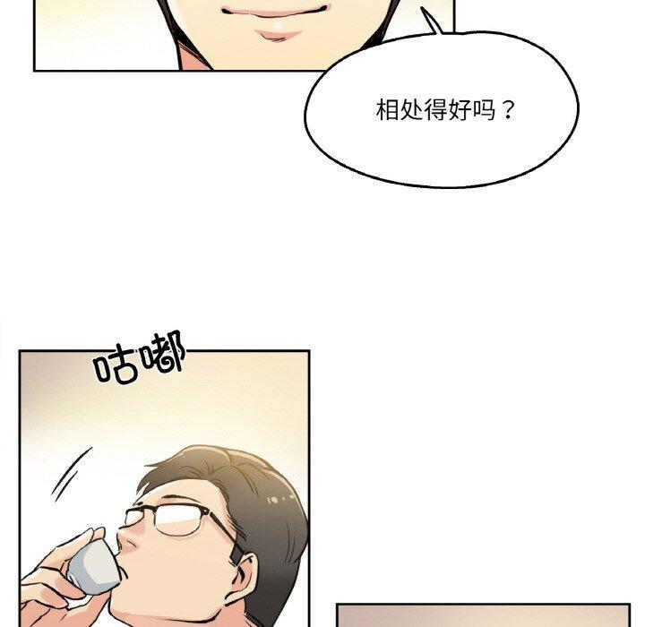 第9話