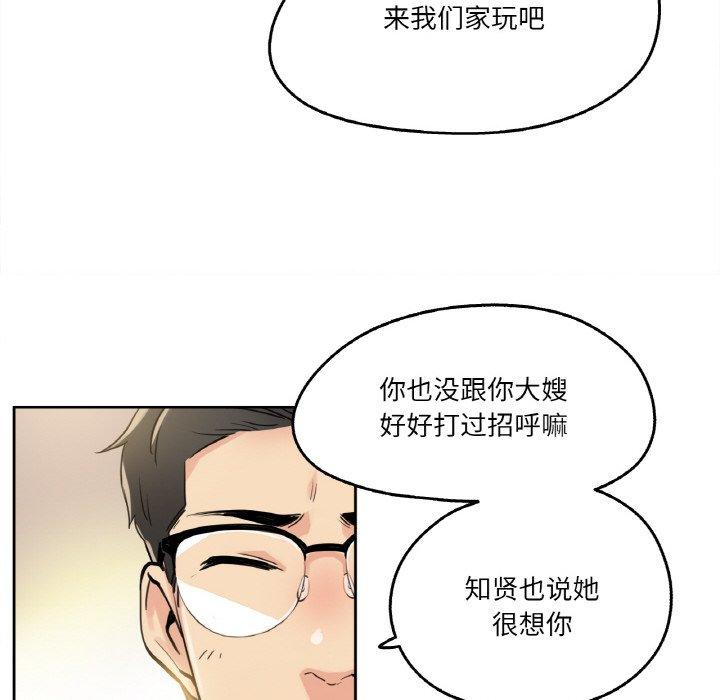 第9話