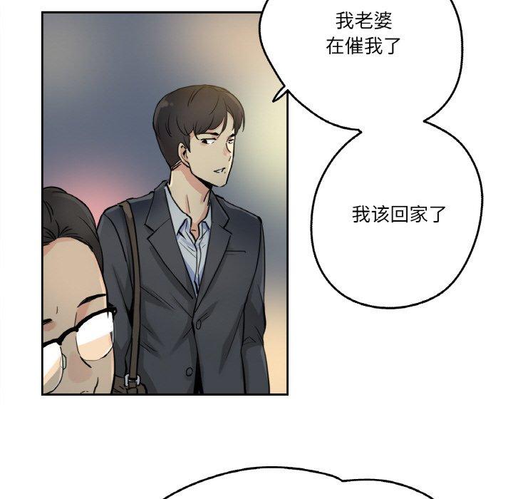 第9話