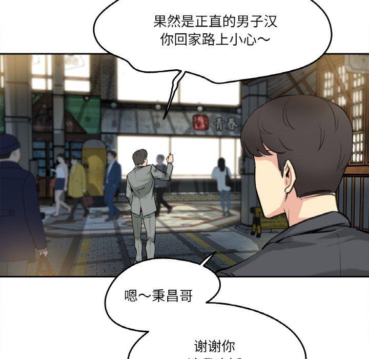 第9話