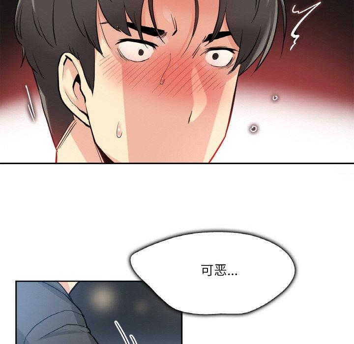 第9話