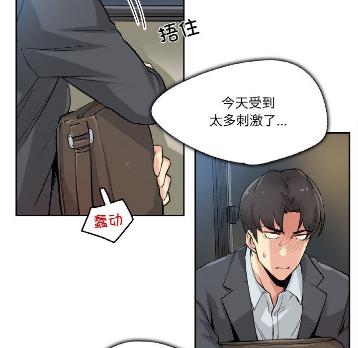 第9話