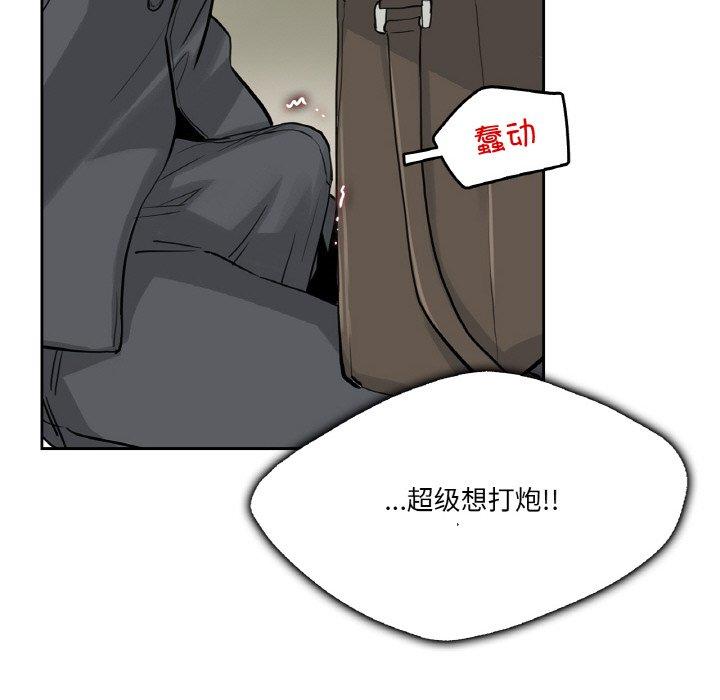 第9話