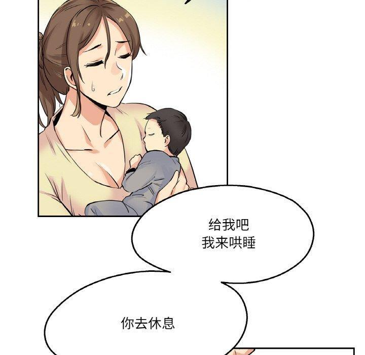 第9話