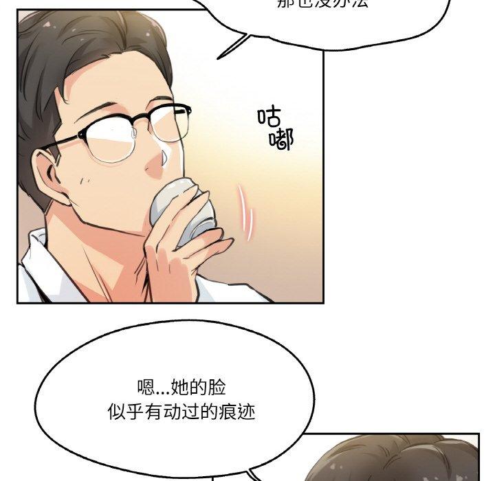 第9話