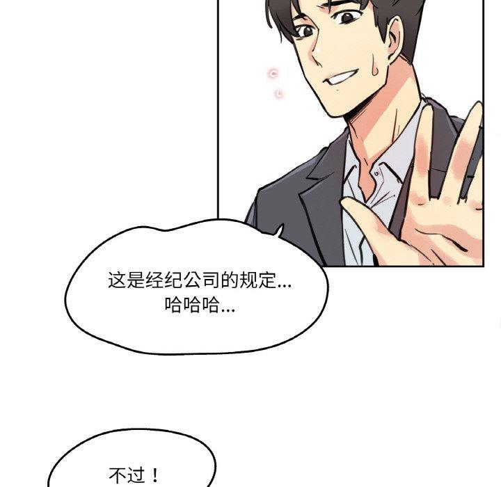 第10話