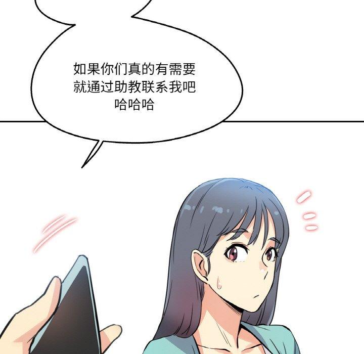第10話