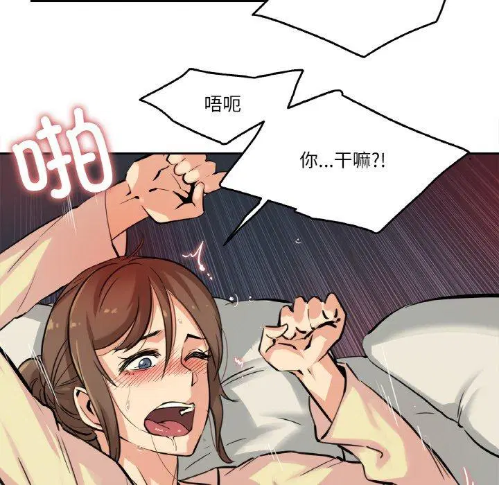 第10話