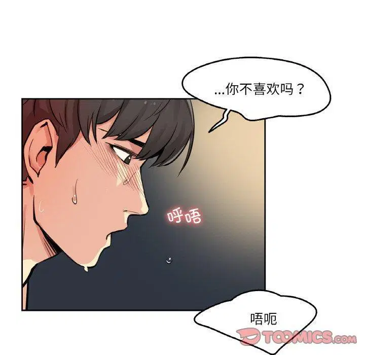 第10話