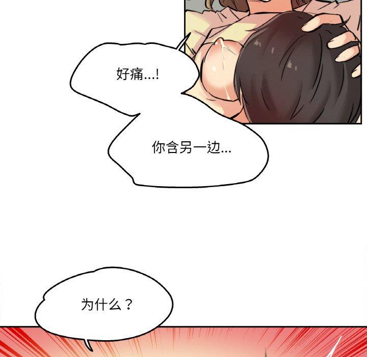 第10話