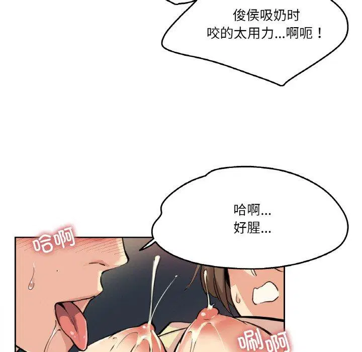 第10話