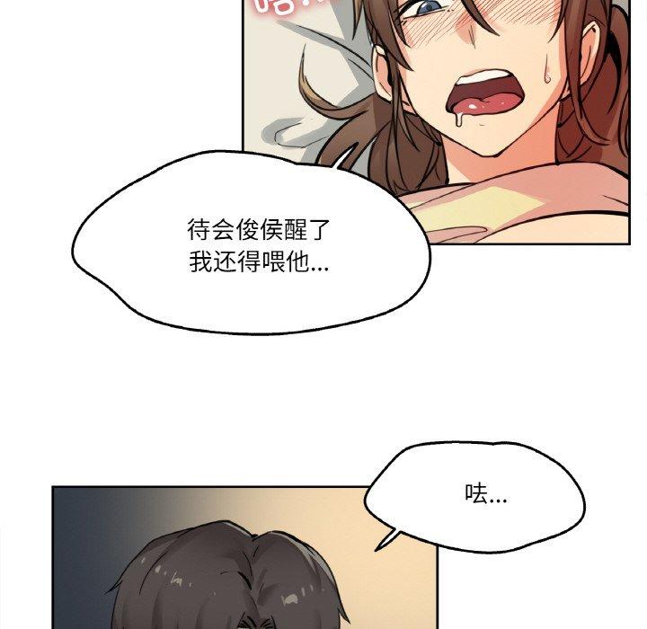 第10話