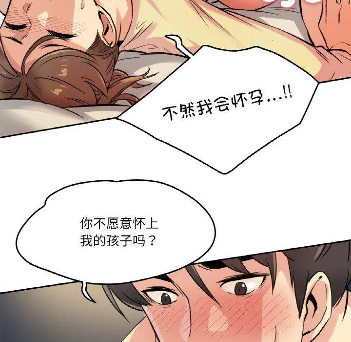 第10話