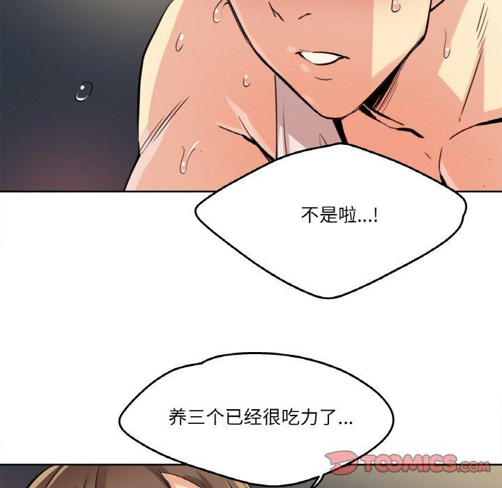 第10話