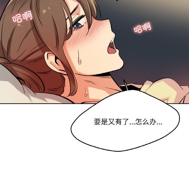 第10話