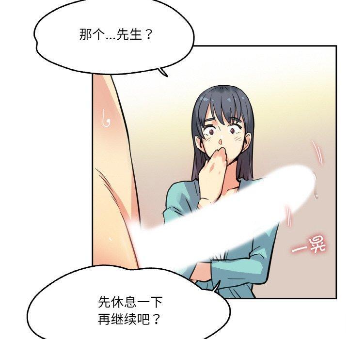 第10話