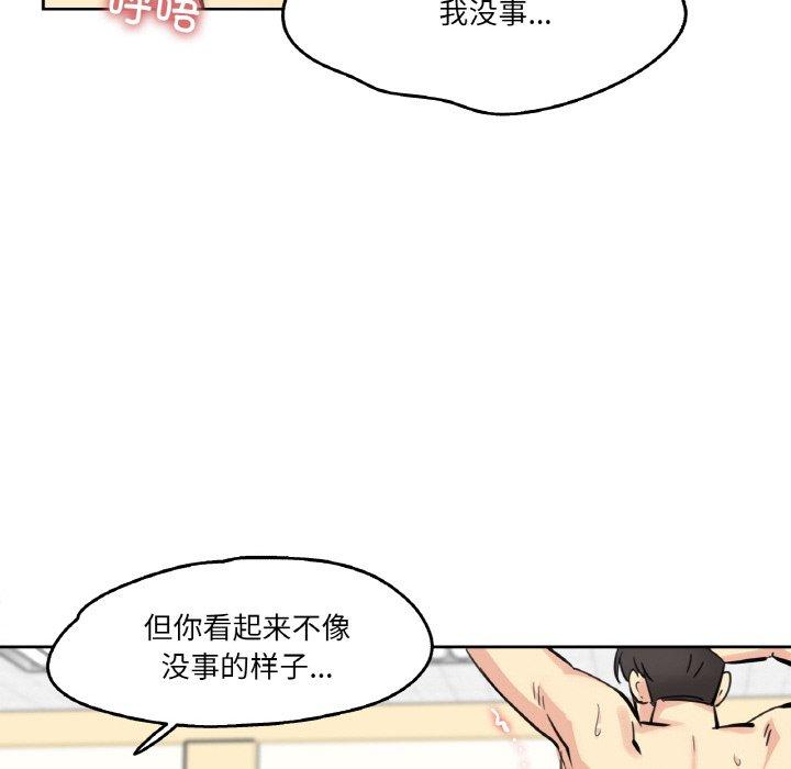 第10話
