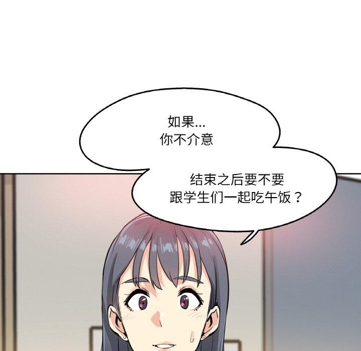第10話