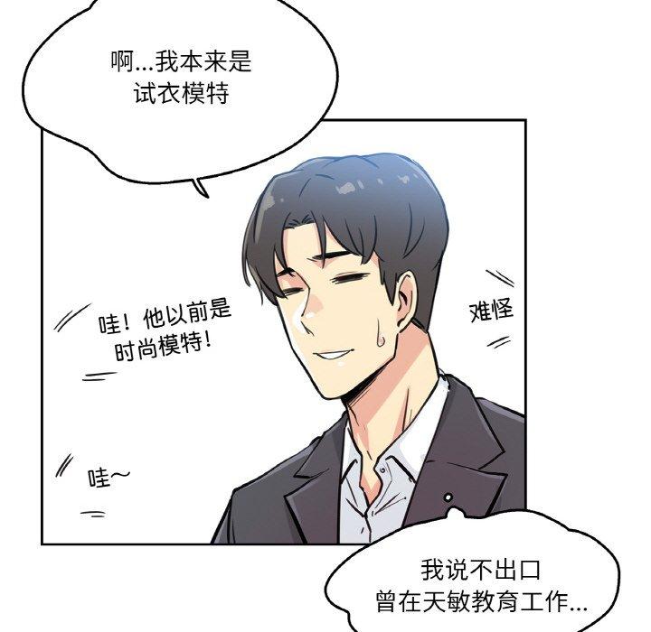 第10話