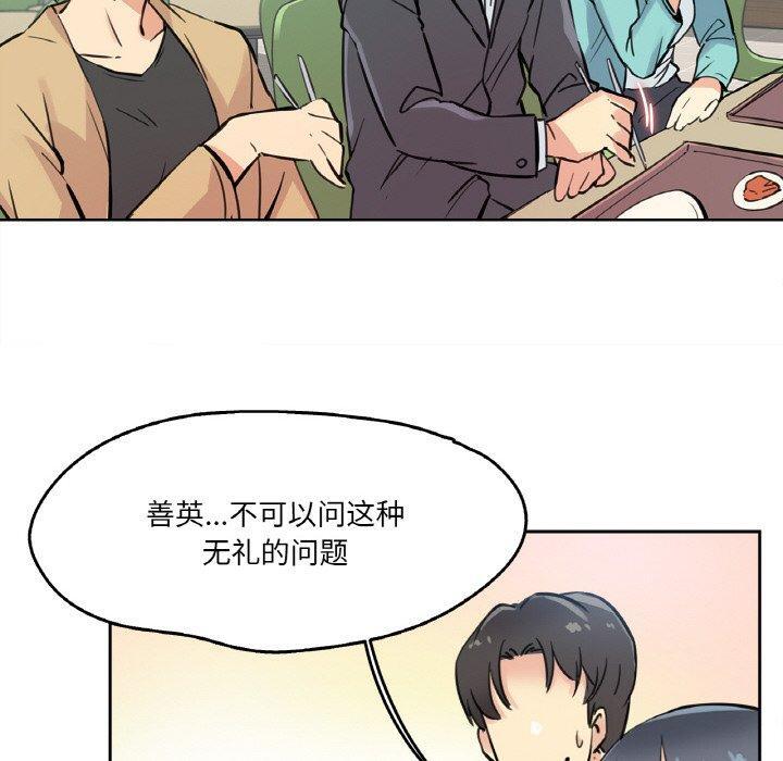 第10話