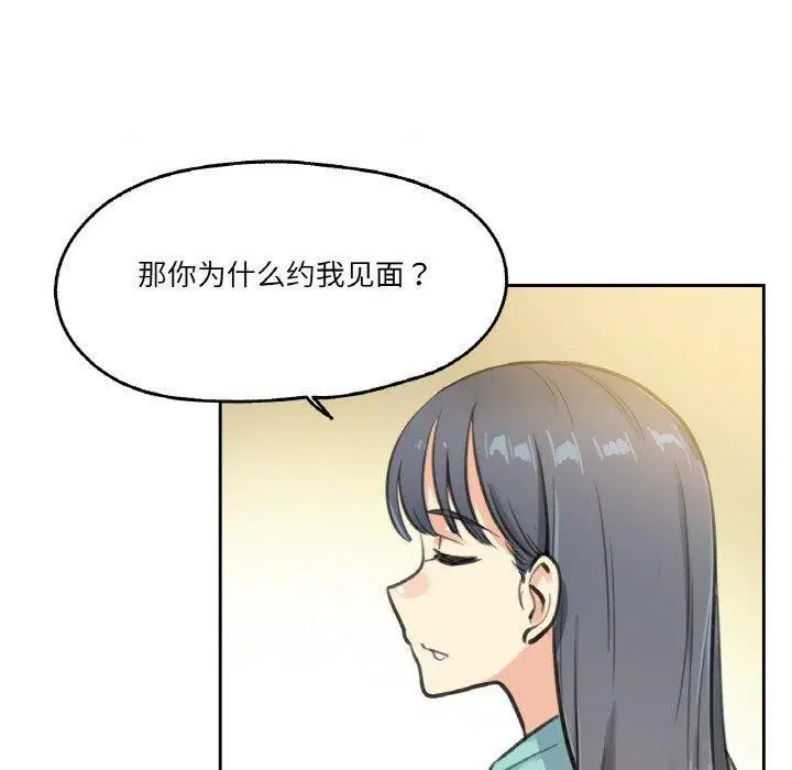 第11話