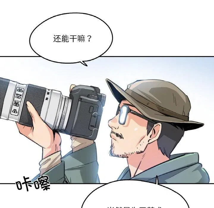 第11話