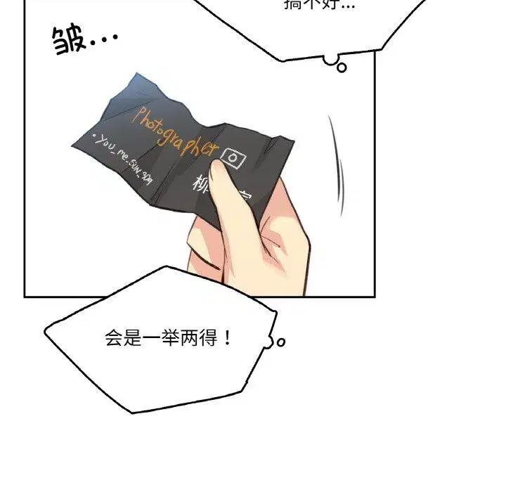 第11話