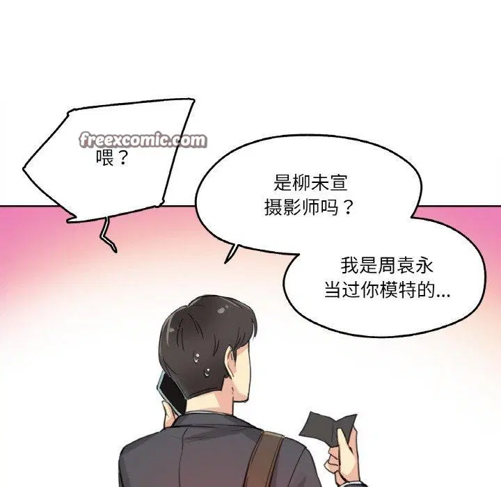 第11話