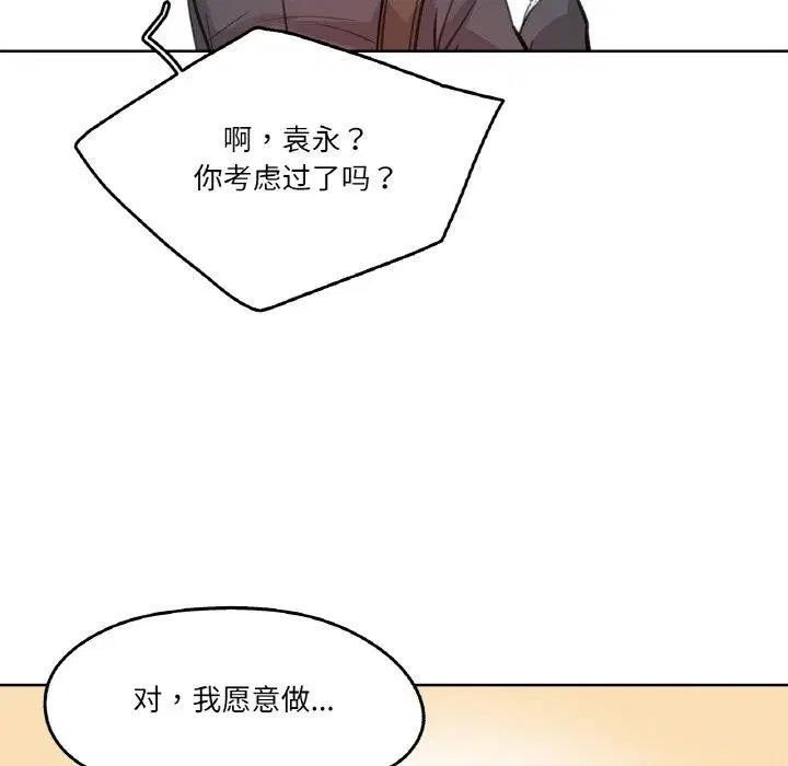 第11話