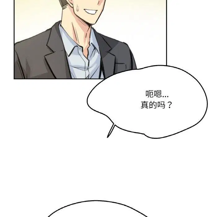 第11話