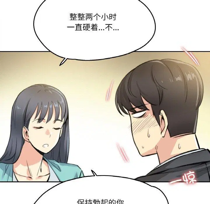 第11話