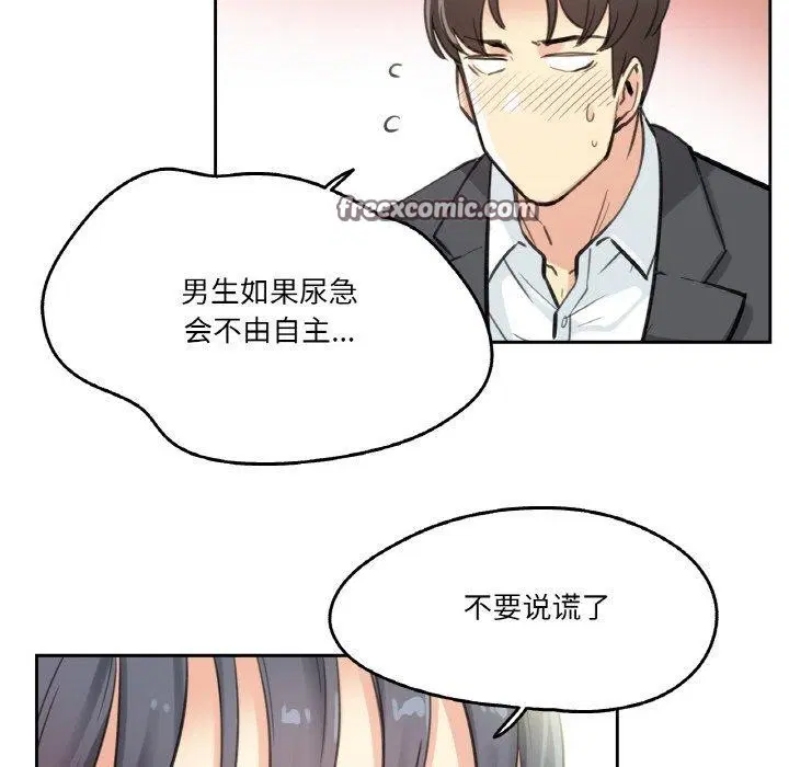 第11話