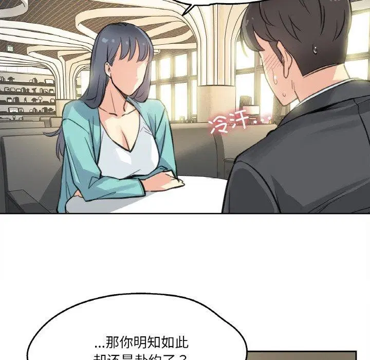 第11話