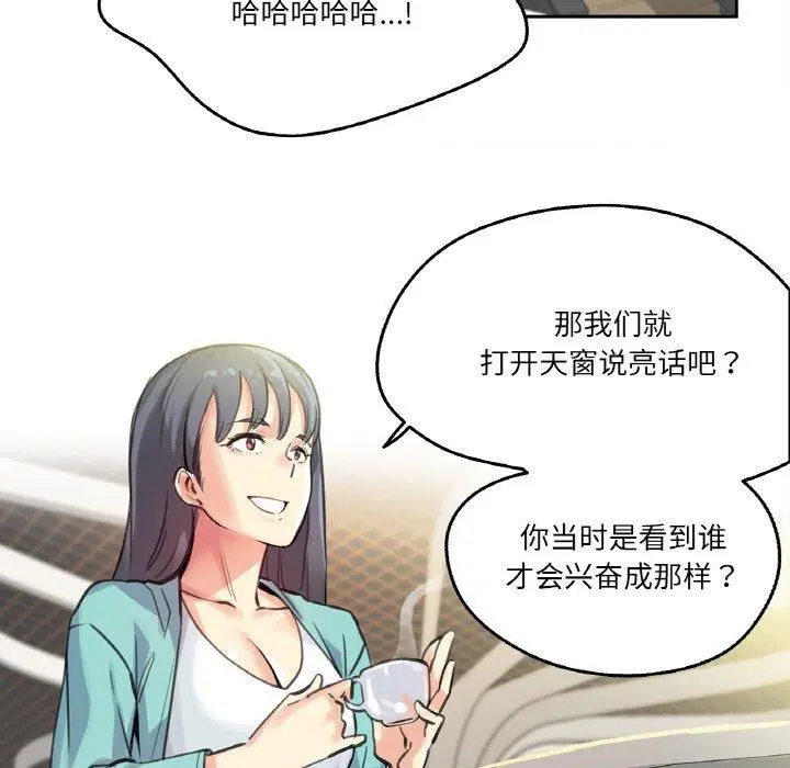 第11話