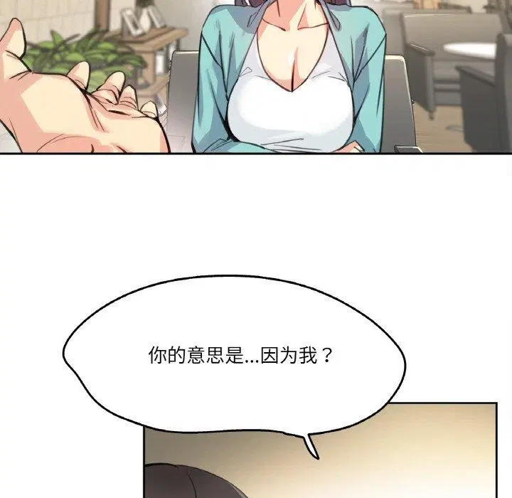 第11話
