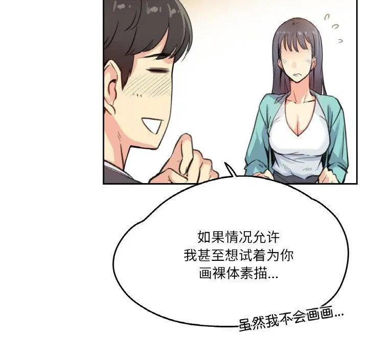 第11話