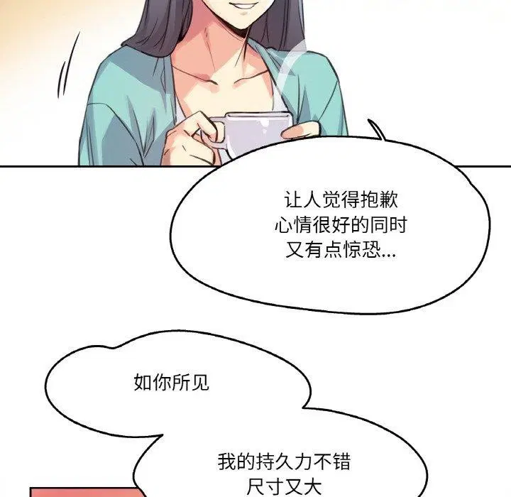 第11話