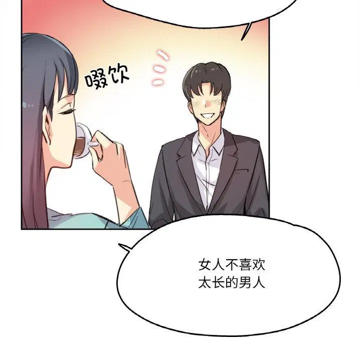 第11話